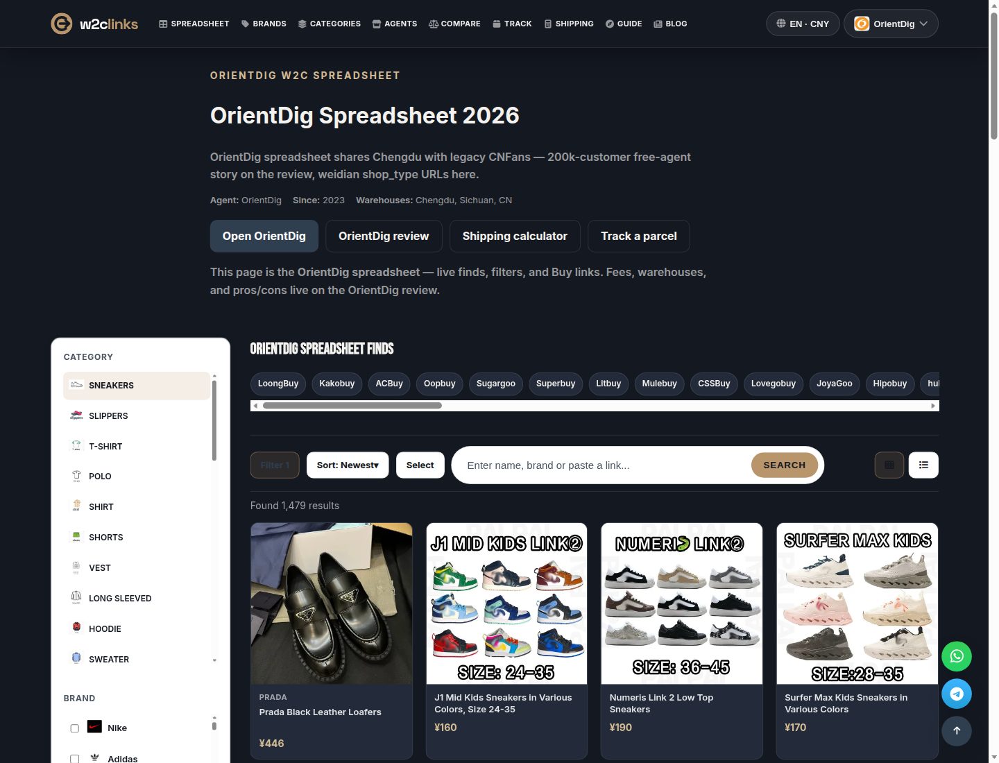 OrientDig catalogue on w2clinks: product cards with photo, brand and reference price